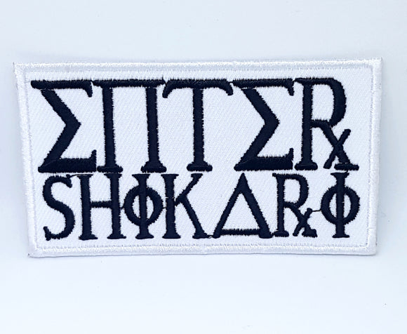 ENTER SHIKARI White Stripe Punk Rock Heavy Metal Music Iron on Embroidered Patch - Fun Patches